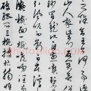 明代 宋克 草书《宋克书卢仝 李贺诗五首(3)》毛笔书法草书作品图片欣赏