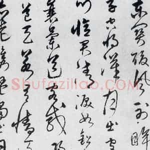 明代 宋克 草书《宋克书卢仝 李贺诗五首(7)》毛笔书法草书作品图片欣赏