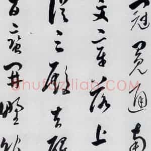 明代 娄坚 草书《娄坚书杜甫 李白诗十首(5)》毛笔书法草书作品图片欣赏