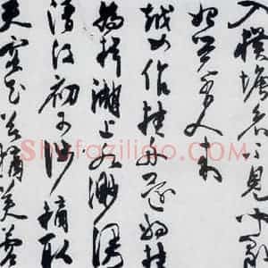 明代 陈淳 草书《陈淳书王勃 李白 王昌龄诸人采莲曲(10)》毛笔书法草书作品图片欣赏