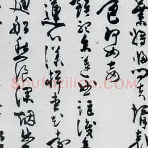 明代 陈淳 草书《陈淳书王勃 李白 王昌龄诸人采莲曲(11)》毛笔书法草书作品图片欣赏