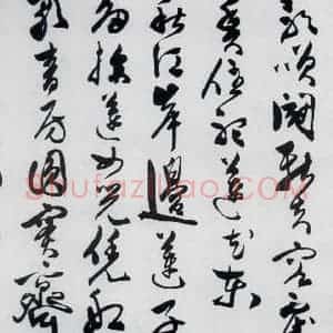 明代 陈淳 草书《陈淳书王勃 李白 王昌龄诸人采莲曲(15)》毛笔书法草书作品图片欣赏