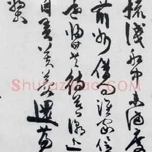 明代 陈淳 草书《陈淳书王勃 李白 王昌龄诸人采莲曲(17)》毛笔书法草书作品图片欣赏