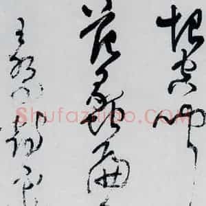清代 王铎 草书《王铎书杜甫 王湾诸人诗十首(13)》毛笔书法草书作品图片欣赏
