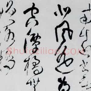 清代 王铎 草书《王铎书杜甫 王湾诸人诗十首(24)》毛笔书法草书作品图片欣赏