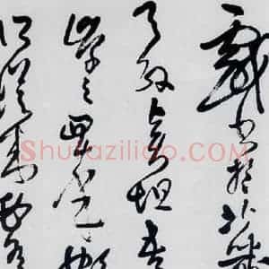 清代 王铎 草书《王铎书杜甫 王湾诸人诗十首(28)》毛笔书法草书作品图片欣赏