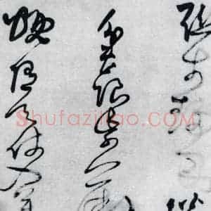 清代 王铎 草书《王铎书杜甫 王湾诸人诗十首(30)》毛笔书法草书作品图片欣赏