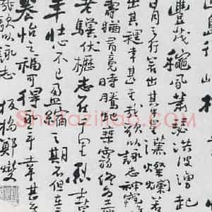 清代 郑板桥 草书《郑板桥书曹操短歌行等二首(2)》毛笔书法草书作品图片欣赏