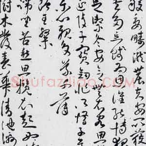 明代 祝允明 草书《祝允明书曹植杂诗等十三首(10)》毛笔书法草书作品图片欣赏