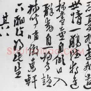 明代 徐渭 行书《徐渭书陶渊明饮酒等二十三首(7)》毛笔书法行书作品图片欣赏