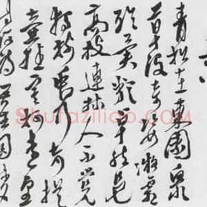 明代 徐渭 行书《徐渭书陶渊明饮酒等二十三首(8)》毛笔书法行书作品图片欣赏