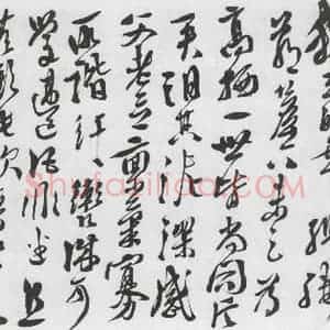 明代 徐渭 行书《徐渭书陶渊明饮酒等二十三首(10)》毛笔书法行书作品图片欣赏
