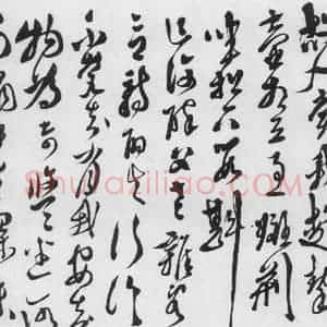 明代 徐渭 行书《徐渭书陶渊明饮酒等二十三首(17)》毛笔书法行书作品图片欣赏