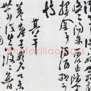 明代 徐渭 行书《徐渭书陶渊明饮酒等二十三首(24)》毛笔书法行书作品图片欣赏