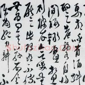 明代 徐渭 行书《徐渭书陶渊明饮酒等二十三首(29)》毛笔书法行书作品图片欣赏
