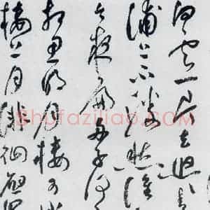 明代 祝允明 草书《祝允明书张若虚春江花月夜(4)》毛笔书法草书作品图片欣赏