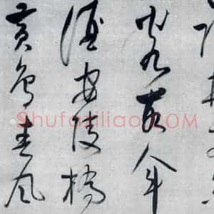 明代 董其昌 草书《董其昌书李欣 储光义诗二首(7)》毛笔书法草书作品图片欣赏
