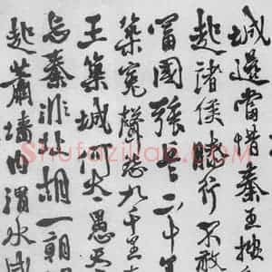 明代 徐渭 行书《徐渭书王翰诸人诗五首(4)》毛笔书法行书作品图片欣赏