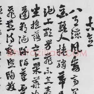 明代 徐渭 行书《徐渭书王翰诸人诗五首(10)》毛笔书法行书作品图片欣赏