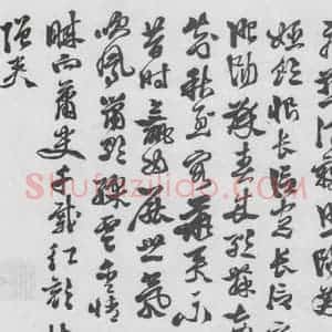 明代 徐渭 行书《徐渭书王翰诸人诗五首(11)》毛笔书法行书作品图片欣赏