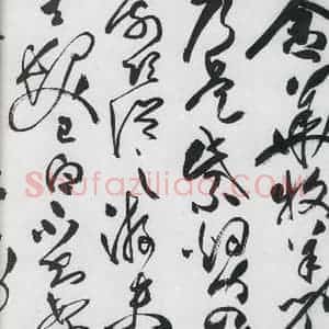 明代 祝允明 草书《祝允明书李白古风六首(1)》毛笔书法草书作品图片欣赏