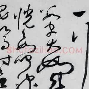 明代 张弼 草书《张弼书李白草书歌行(8)》毛笔书法草书作品图片欣赏