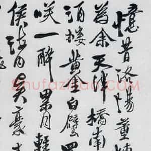 明代 徐渭 草书《徐渭书李白诸人诗五首(1)》毛笔书法草书作品图片欣赏