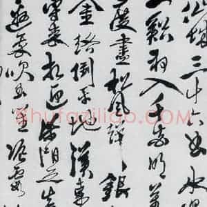 明代 徐渭 草书《徐渭书李白诸人诗五首(3)》毛笔书法草书作品图片欣赏