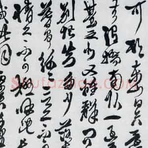 明代 徐渭 草书《徐渭书李白诸人诗五首(9)》毛笔书法草书作品图片欣赏