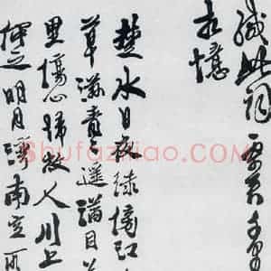 明代 徐渭 草书《徐渭书李白诸人诗五首(10)》毛笔书法草书作品图片欣赏