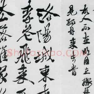 明代 徐渭 草书《徐渭书李白诸人诗五首(11)》毛笔书法草书作品图片欣赏