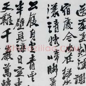 明代 徐渭 草书《徐渭书李白诸人诗五首(23)》毛笔书法草书作品图片欣赏