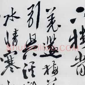 明代 徐渭 草书《徐渭书李白诗六首(1)》毛笔书法草书作品图片欣赏