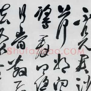 明代 徐渭 草书《徐渭书李白诗六首(5)》毛笔书法草书作品图片欣赏