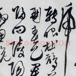 明代 徐渭 草书《徐渭书李白诗六首(7)》毛笔书法草书作品图片欣赏