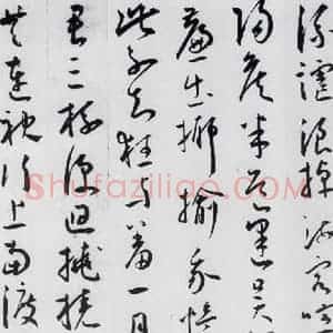 明代 王宠 草书《王宠书李白诗四首(2)》毛笔书法草书作品图片欣赏