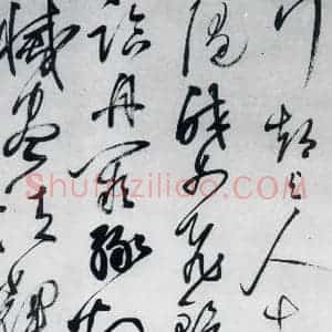 明代 沈一贯 草书《沈一贯书李白 岑参诗二首(2)》毛笔书法草书作品图片欣赏