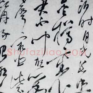 明代 沈一贯 草书《沈一贯书李白 岑参诗二首(6)》毛笔书法草书作品图片欣赏