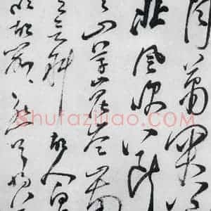 明代 沈一贯 草书《沈一贯书李白 岑参诗二首(8)》毛笔书法草书作品图片欣赏