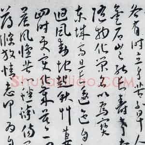 明代 王宠 草书《王宠书古诗十九首(10)》毛笔书法草书作品图片欣赏