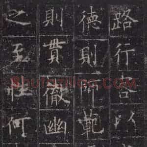 唐代 欧阳询 楷书《皇甫诞碑 之二十五》毛笔书法楷书作品图片欣赏