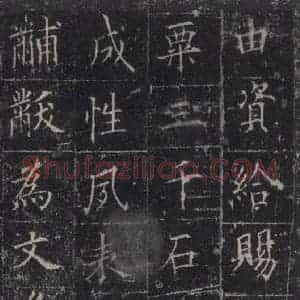 唐代 欧阳询 楷书《皇甫诞碑 之三十五》毛笔书法楷书作品图片欣赏