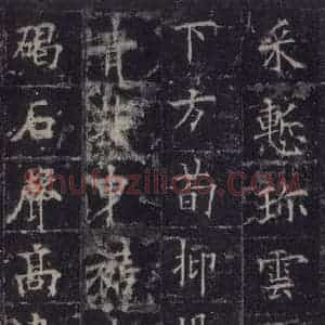 唐代 欧阳询 楷书《皇甫诞碑 之四十四》毛笔书法楷书作品图片欣赏