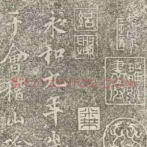 东晋 王羲之 帖行书《兰亭序 神龙半印本之一》毛笔书法帖行书作品图片欣赏