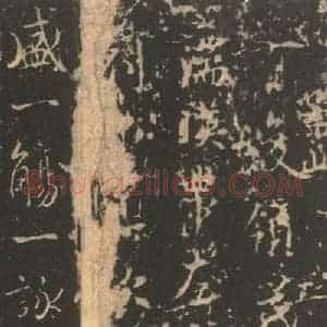 东晋 王羲之 帖行书《兰亭序 宋拓褚遂良模本之二》毛笔书法帖行书作品图片欣赏