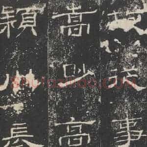汉代 隶书《礼器碑 之三十三》毛笔书法隶书作品图片欣赏