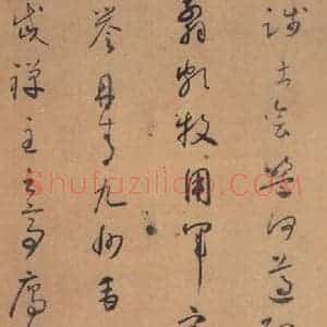 唐代 怀素 草书《草书千字文 之十三》毛笔书法草书作品图片欣赏