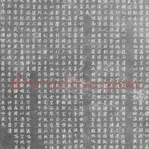 辽代 楷书墓志拓片《辽仁德皇后哀册》高清图片欣赏