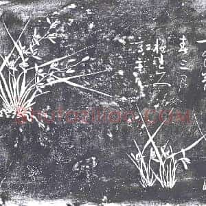 元代 书画碑拓片《梅？上人兰花》高清图片欣赏
