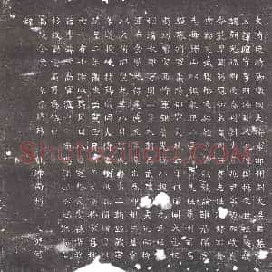 隋代 楷书墓志拓片《隋梁暄志》高清图片欣赏